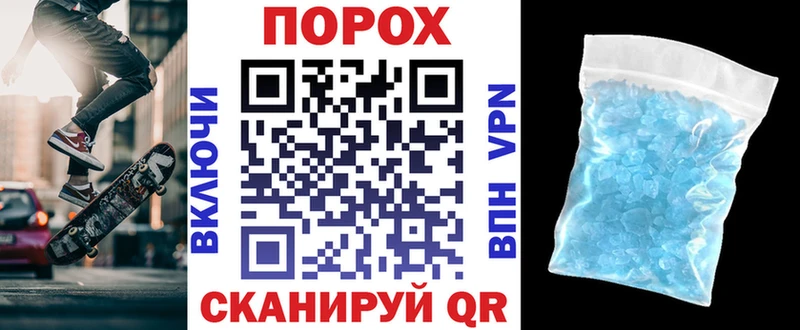 АМФ 98% Малмыж