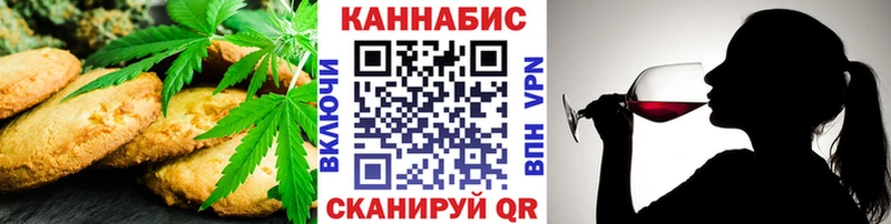 что такое наркотик  Малмыж  сайты даркнета Telegram  Печенье с ТГК марихуана 