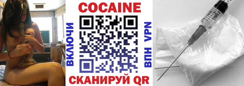МЕГА зеркало  Малмыж  КОКАИН 97% 