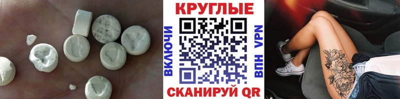 даркнет сайт  Малмыж  ЭКСТАЗИ mix 