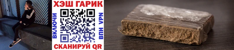 ГАШ VHQ  Малмыж 