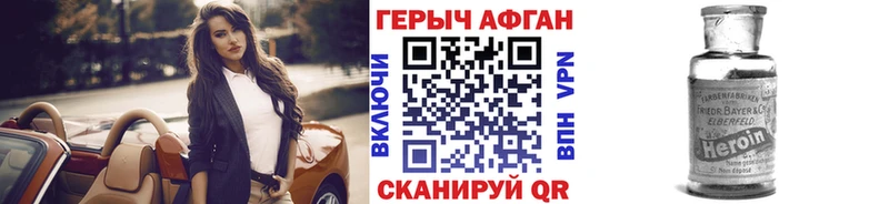 ОМГ ОМГ как войти  Малмыж  ГЕРОИН VHQ 