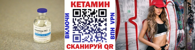 даркнет сайт  Малмыж  КЕТАМИН VHQ 