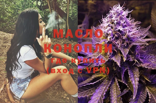MDMA Балабаново