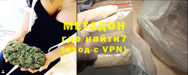 спиды Белокуриха