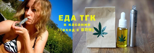 ALPHA PVP Белоозёрский