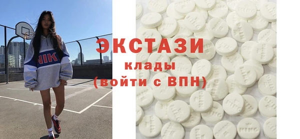 MDMA Балабаново