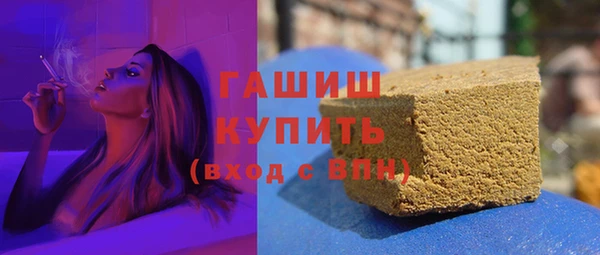 ALPHA PVP Белоозёрский