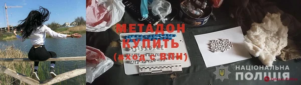 спиды Белокуриха