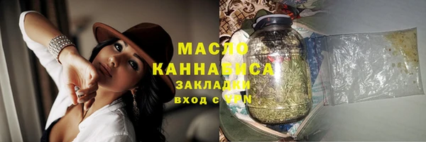 спиды Белокуриха