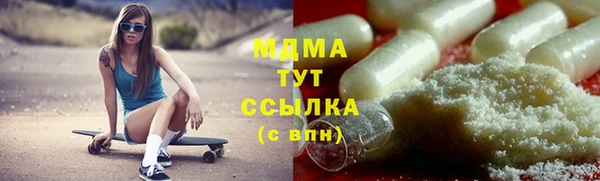 MDMA Балабаново