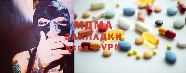 MDMA Балабаново