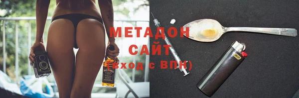 COCAINE Беломорск