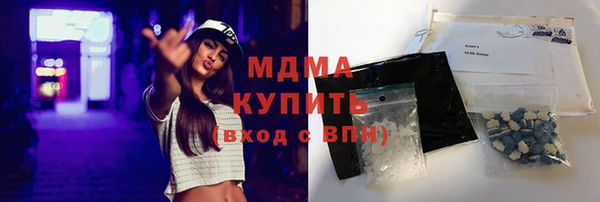 спиды Белокуриха