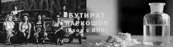 прущая мука Балахна