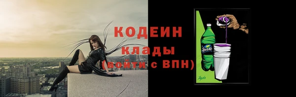 спиды Белокуриха
