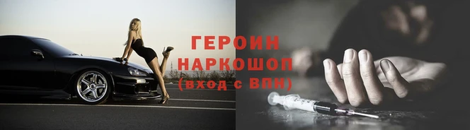 MDMA Балабаново