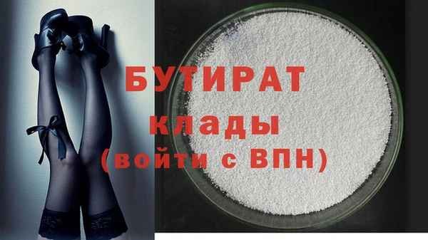 прущая мука Балахна