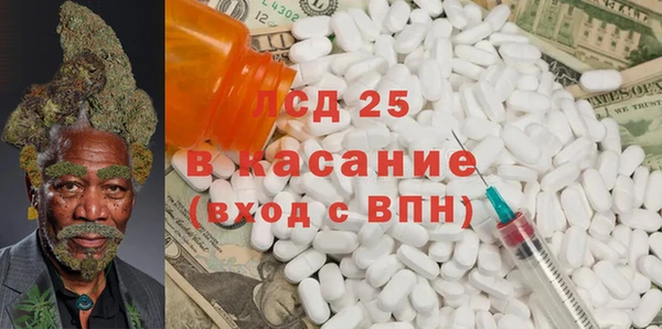 мескалин Баксан