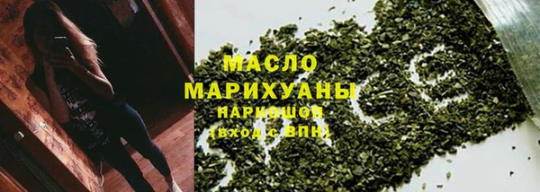 MDMA Балабаново