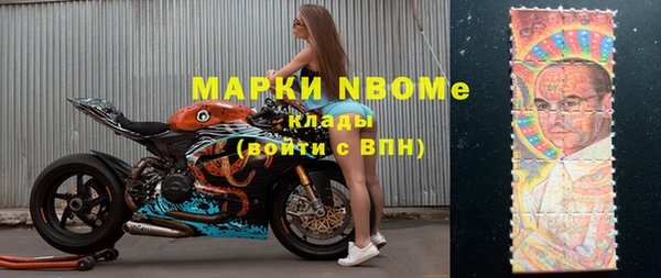 ALPHA PVP Белоозёрский