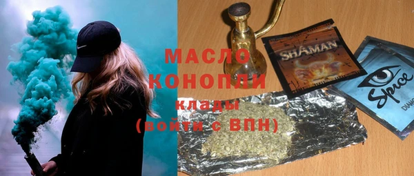 MDMA Балабаново