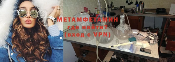 спиды Белокуриха