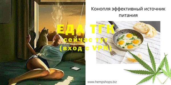 мескалин Баксан