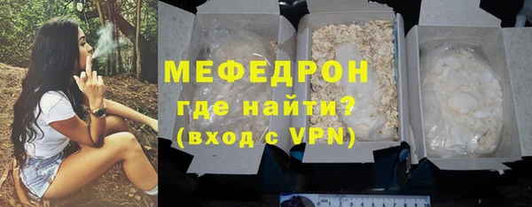 ALPHA PVP Белоозёрский