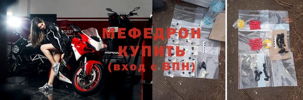 мескалин Баксан