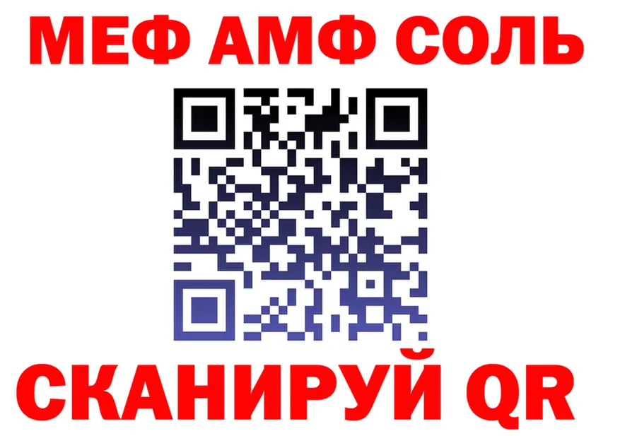 МЯУ-МЯУ мука tor shop MEGA Малмыж