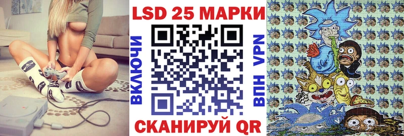 Марки 25I-NBOMe 1,5мг  Малмыж 