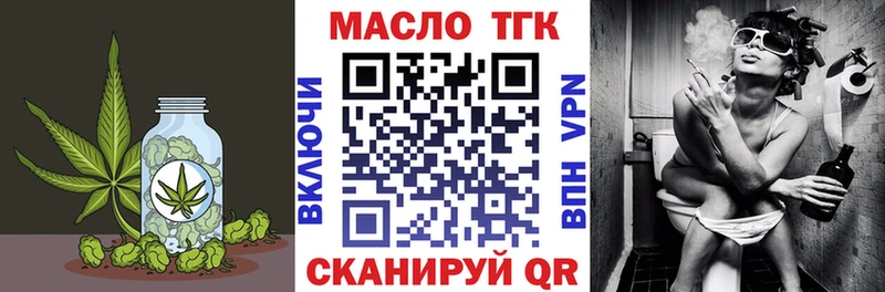 Дистиллят ТГК гашишное масло  Малмыж 
